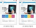 테르텐, 화면 촬영 방지를 위한 워터마크 솔루션 ‘T-Watermark’ 출시